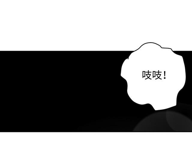 第42话 二次升级(1/3)-第44话
