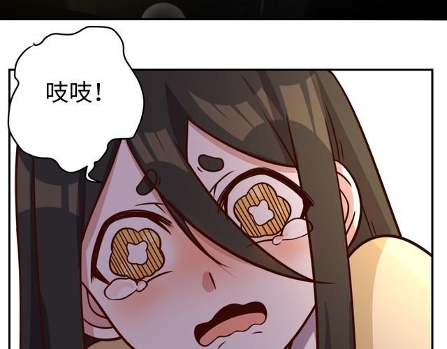 第42话 二次升级(1/3)-第44话