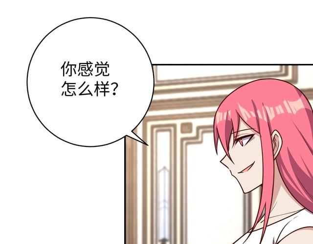 第42话 二次升级(1/3)-第44话