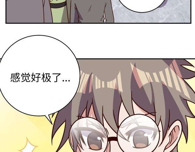 第42话 二次升级(1/3)-第44话