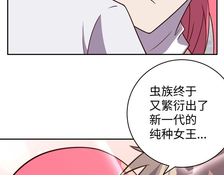 第42话 二次升级(1/3)-第44话