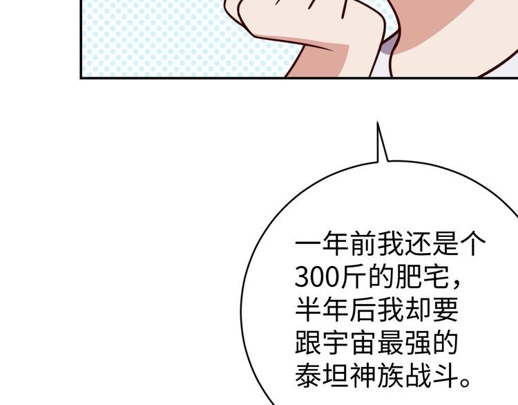 第44话 虫母(1/2)-第46话