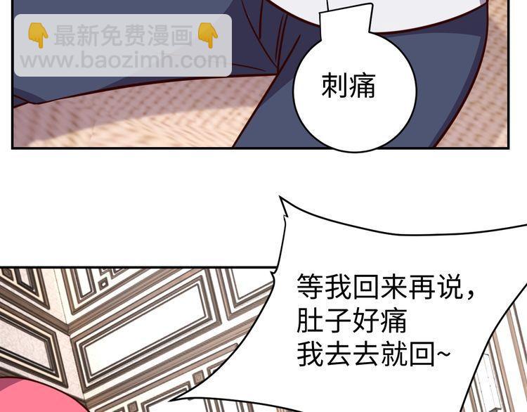 第44话 虫母(1/2)-第46话