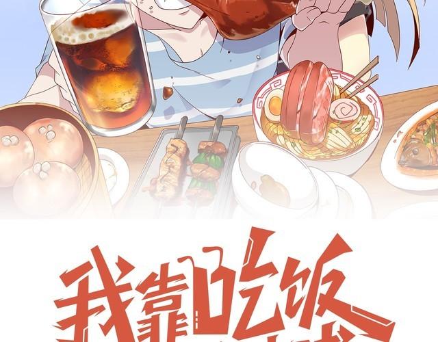 第44话 虫母(1/2)-第46话