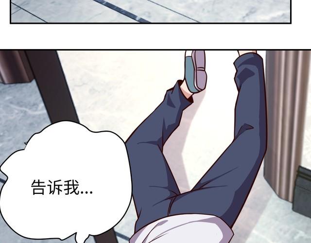 第44话 虫母(1/2)-第46话