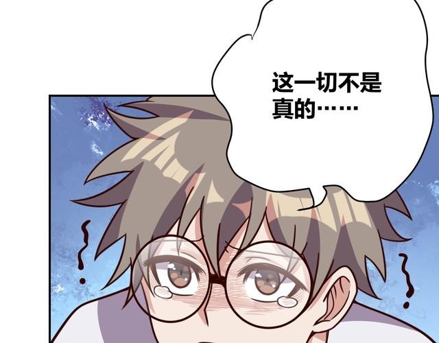 第44话 虫母(1/2)-第46话