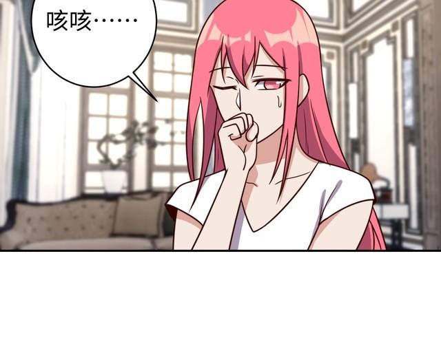 第44话 虫母(1/2)-第46话