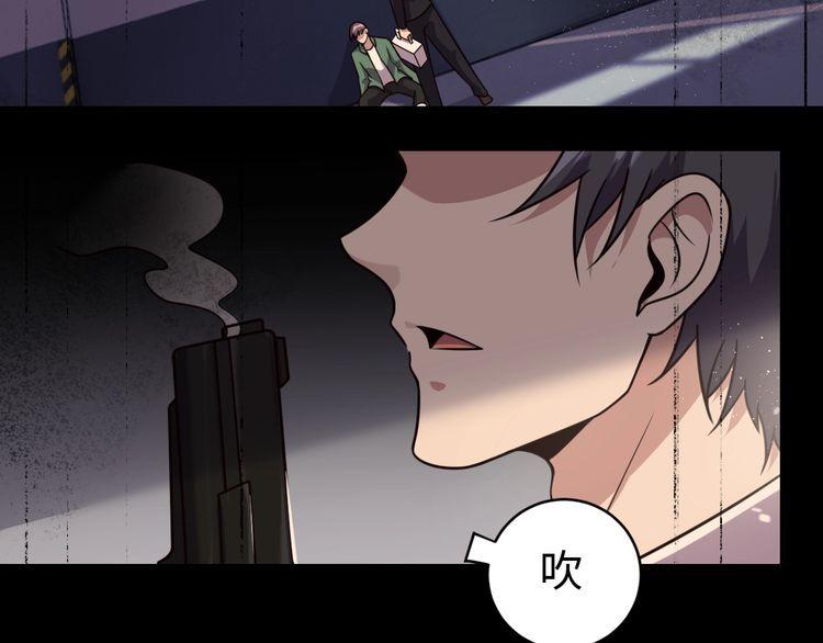 第46话 辣手虫女(1/3)-第48话