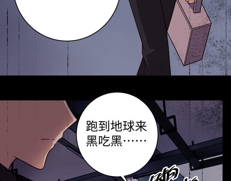 第46话 辣手虫女(1/3)-第48话