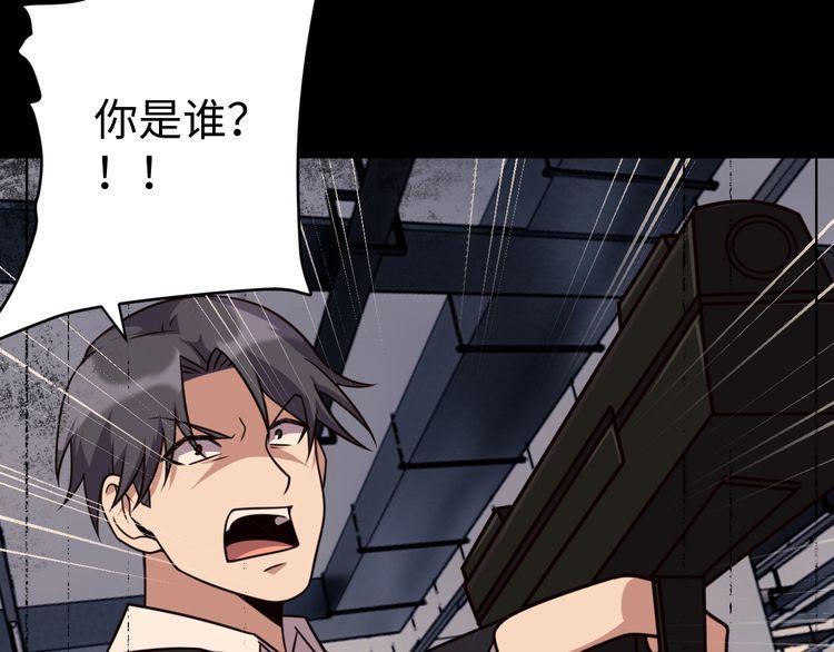 第46话 辣手虫女(1/3)-第48话