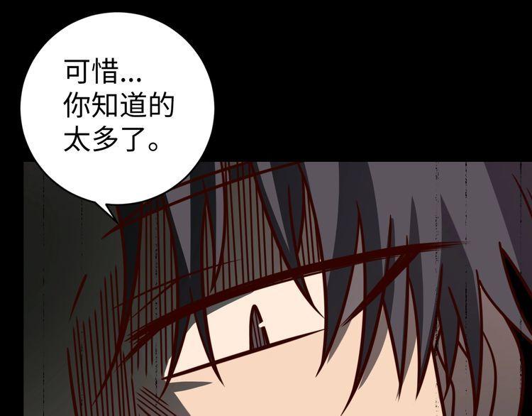 第46话 辣手虫女(1/3)-第48话