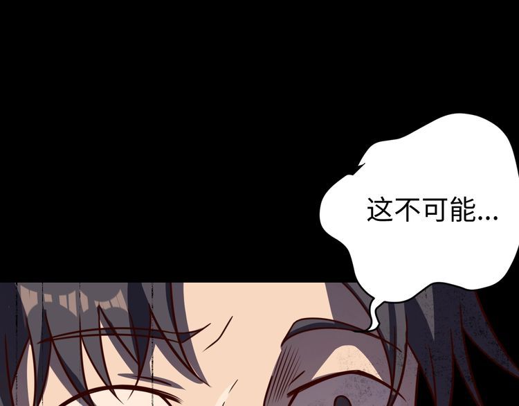 第46话 辣手虫女(1/3)-第48话
