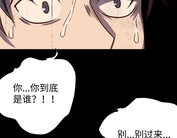 第46话 辣手虫女(1/3)-第48话