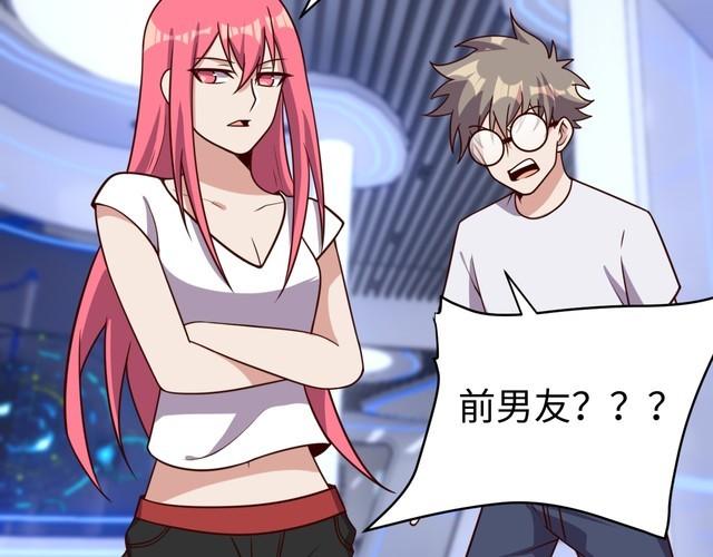 第46话 辣手虫女(1/3)-第48话