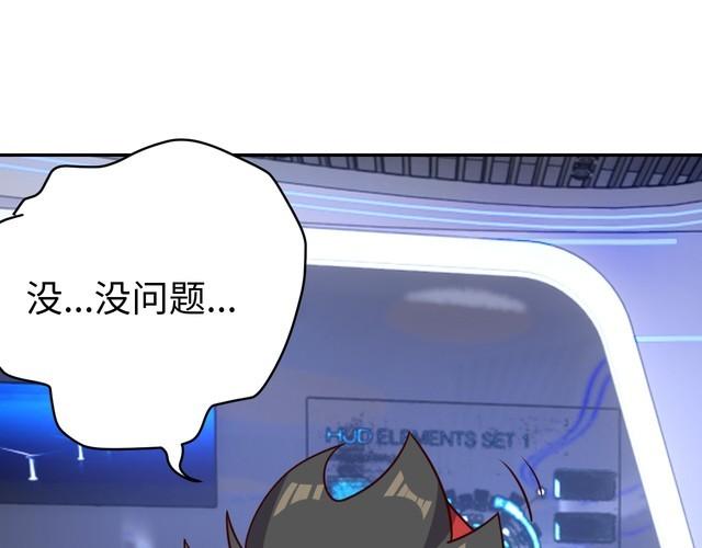 第46话 辣手虫女(1/3)-第48话