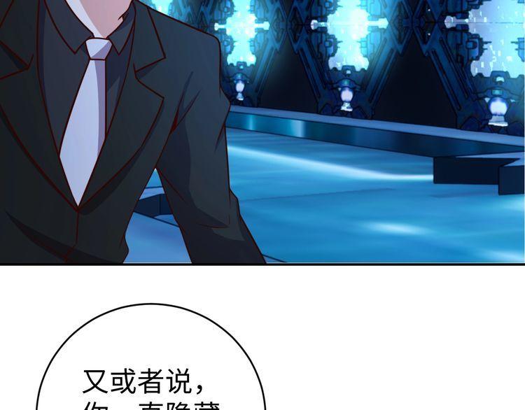第48话 无畏铠甲(1/3)-第50话