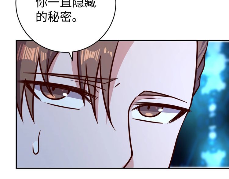 第48话 无畏铠甲(1/3)-第50话