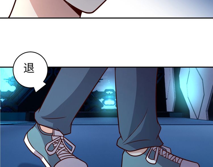 第48话 无畏铠甲(1/3)-第50话