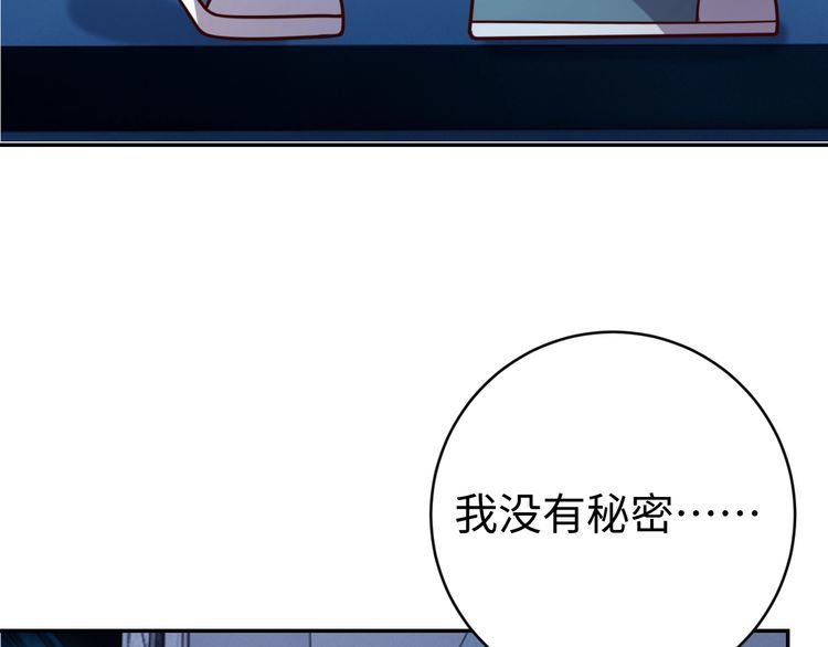 第48话 无畏铠甲(1/3)-第50话