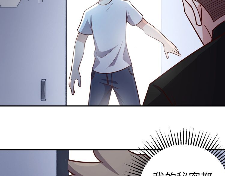 第48话 无畏铠甲(1/3)-第50话