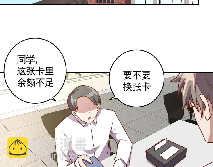 第4话 反击绿茶(1/3)-第6话