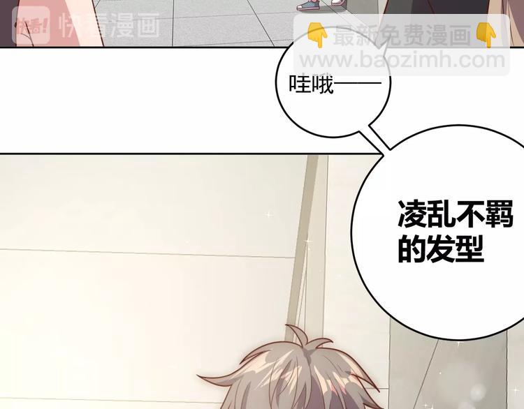 第4话 反击绿茶(1/3)-第6话