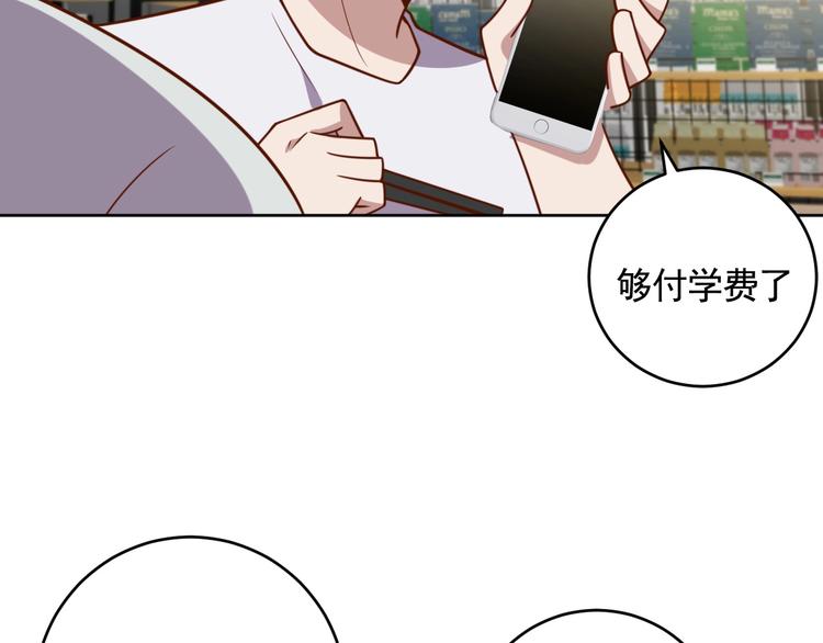 第4话 反击绿茶(1/3)-第6话