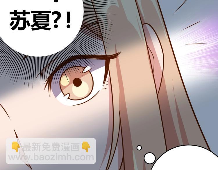 第4话 反击绿茶(1/3)-第6话