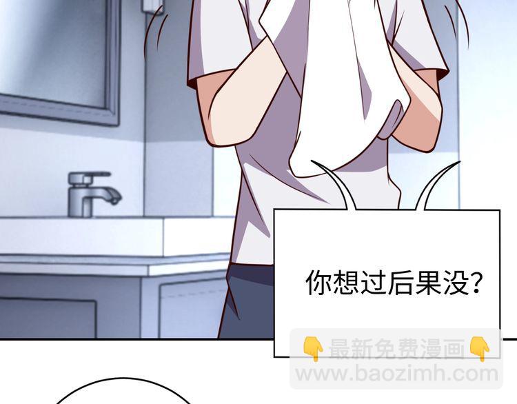 第50话 破绽(1/3)-第52话