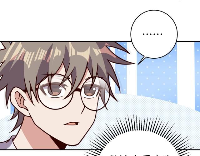 第50话 破绽(1/3)-第52话