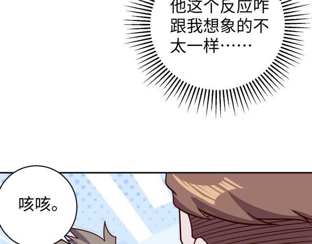 第50话 破绽(1/3)-第52话