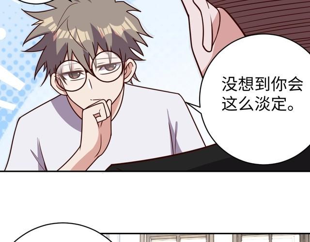 第50话 破绽(1/3)-第52话