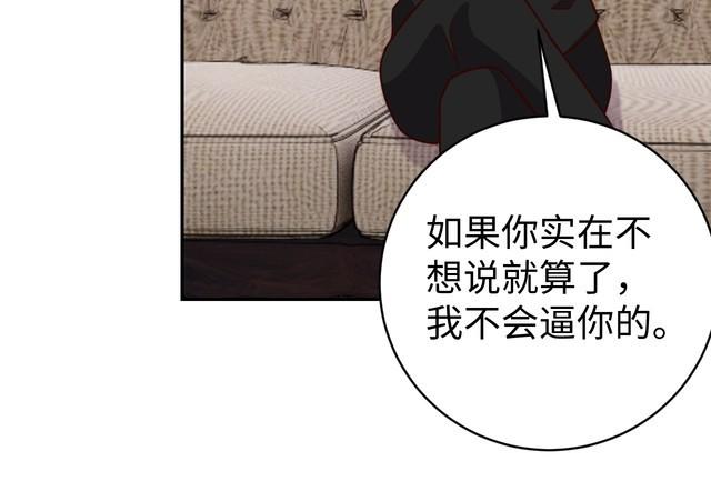 第50话 破绽(1/3)-第52话