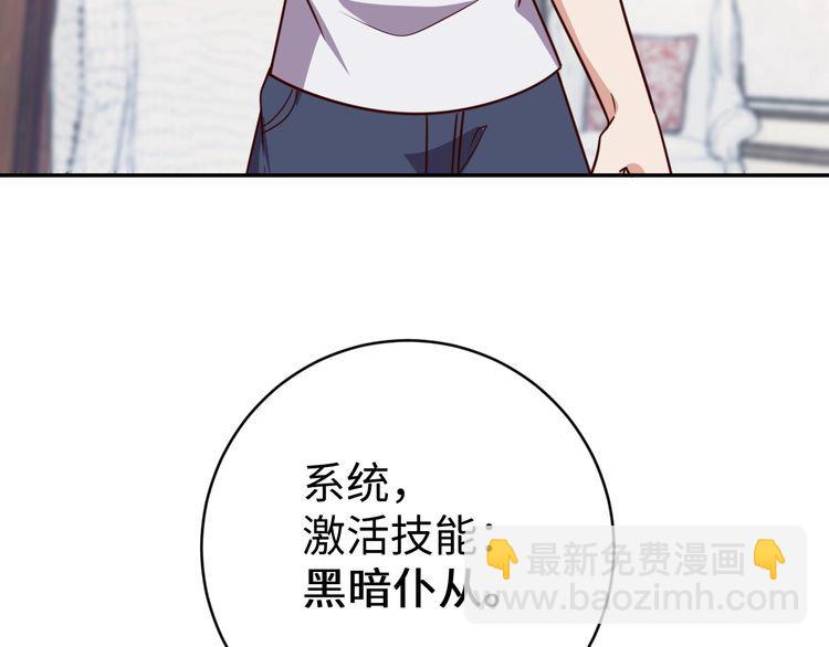第50话 破绽(1/3)-第52话