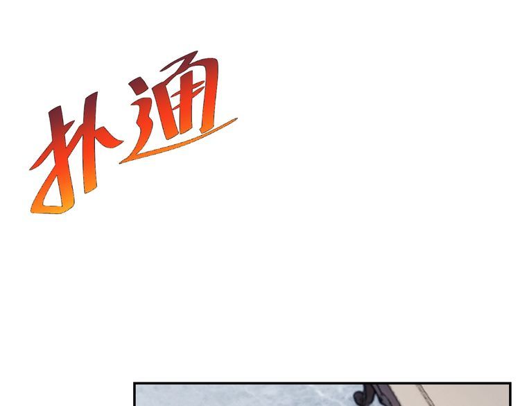 第50话 破绽(1/3)-第52话