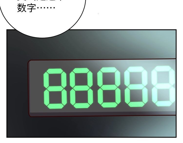 第52话 计划(1/3)-第54话