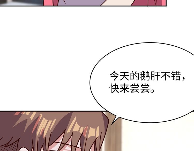 第52话 计划(1/3)-第54话