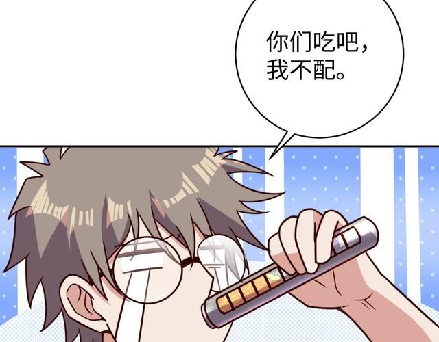 第52话 计划(1/3)-第54话