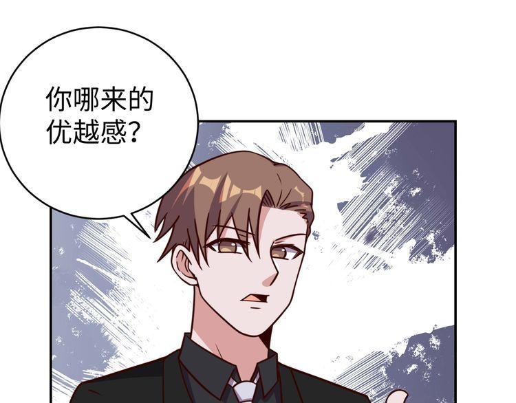 第52话 计划(1/3)-第54话