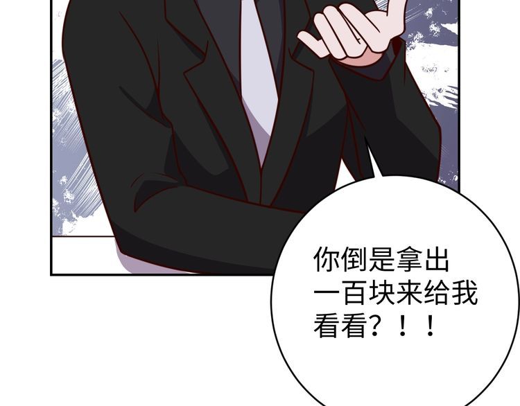 第52话 计划(1/3)-第54话