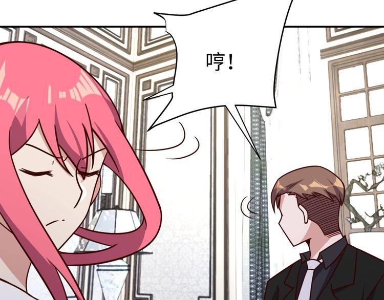 第52话 计划(1/3)-第54话