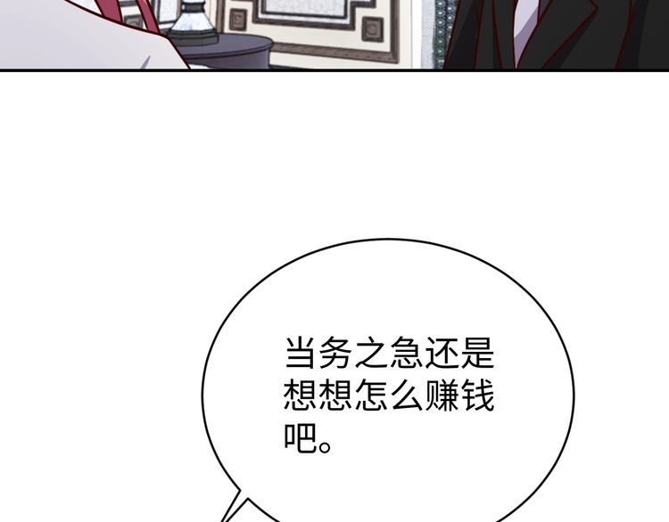 第52话 计划(1/3)-第54话