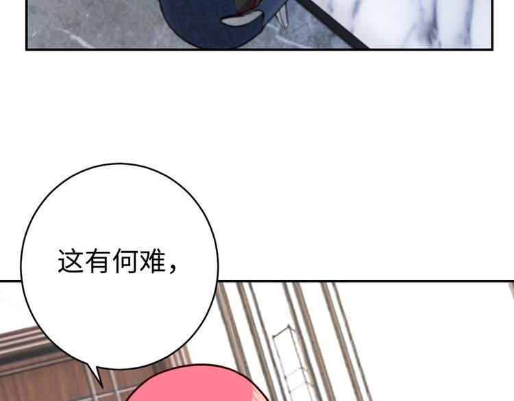 第52话 计划(1/3)-第54话
