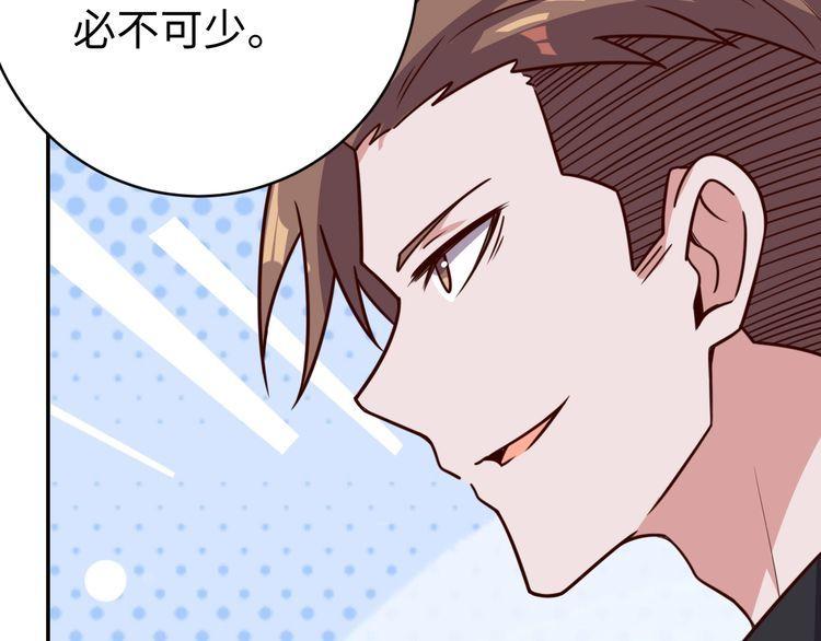 第52话 计划(1/3)-第54话