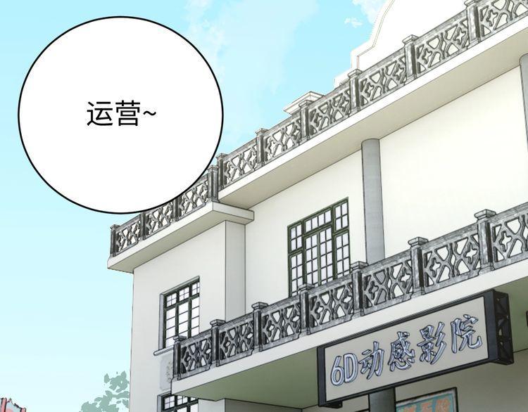 第54话 冤家路窄(1/3)-第56话