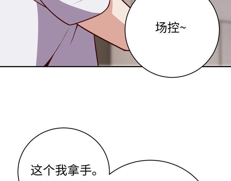第54话 冤家路窄(1/3)-第56话