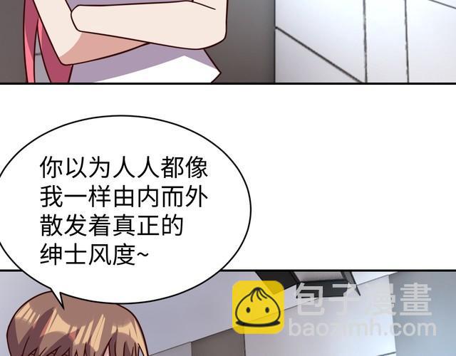 第56话 噩梦(1/2)-第58话