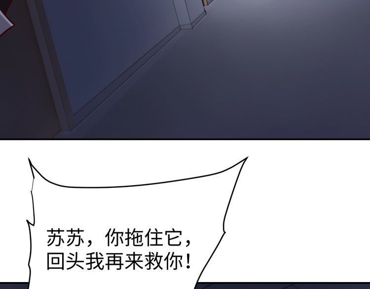 第56话 噩梦(1/2)-第58话
