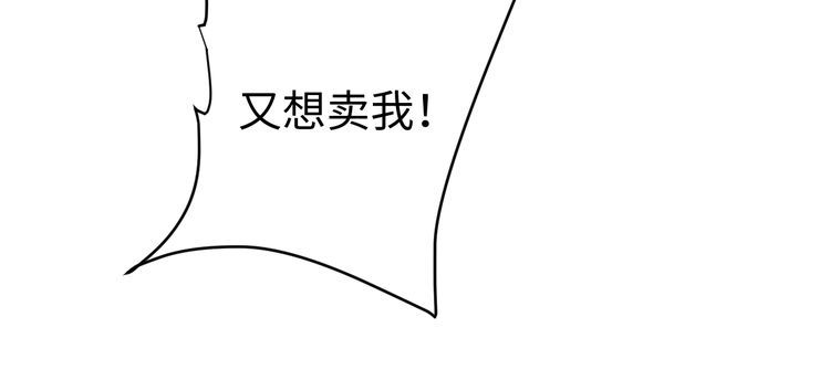 第56话 噩梦(1/2)-第58话