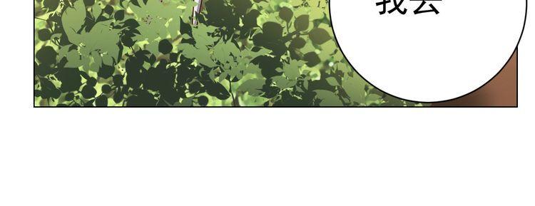 第58话 精神幻术(1/3)-第60话